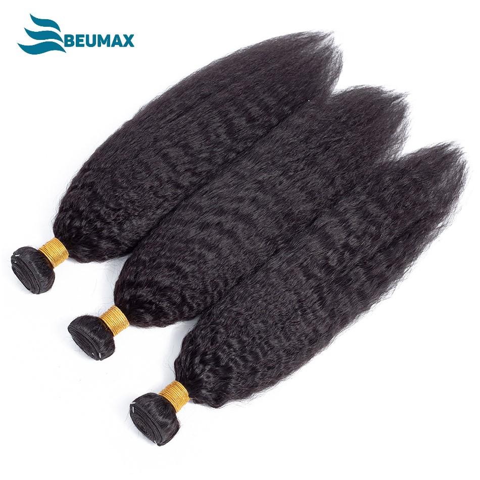 BeuMax 10A Grade 3/4 Kinky Straight Bundles with 4x4 Closure Brazilian